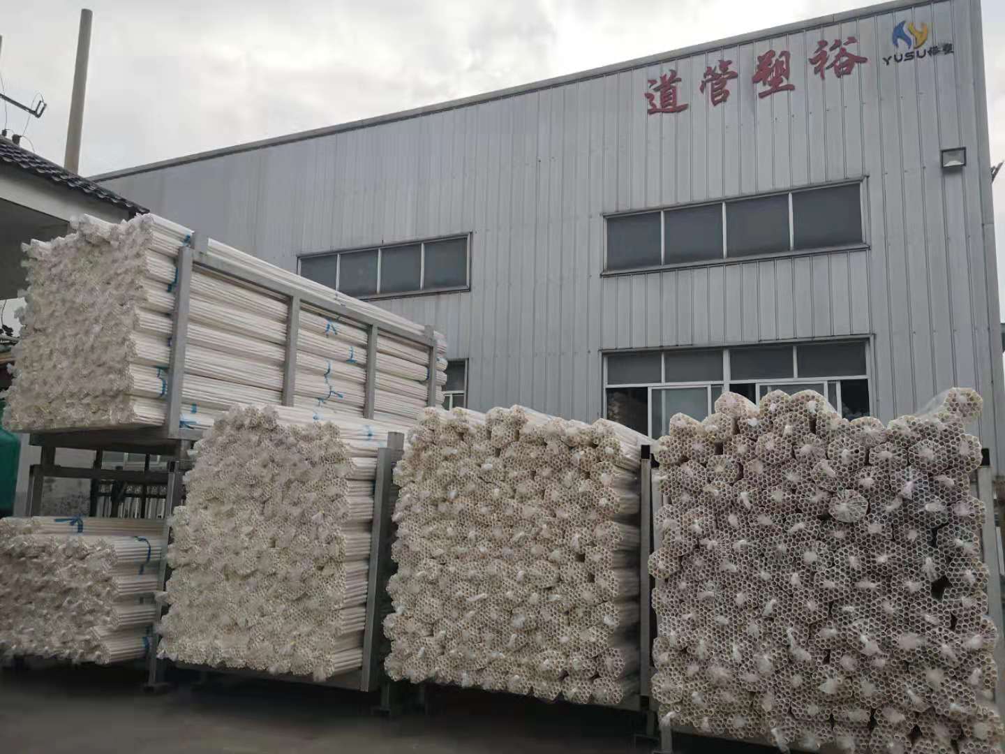 浙江PVC-U排水管 