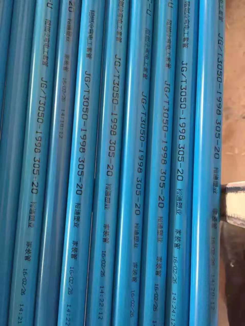 浙江PVC穿线管 